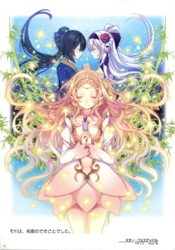 Page 14 of WIXOSS ART Material III