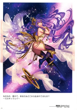 Page 16 of WIXOSS ART Material III