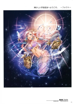 Page 17 of WIXOSS ART Material III