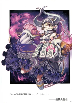 Page 25 of WIXOSS ART Material III