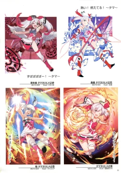 Page 33 of WIXOSS ART Material III