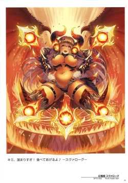 Page 43 of WIXOSS ART Material III