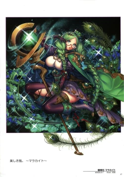 Page 49 of WIXOSS ART Material III