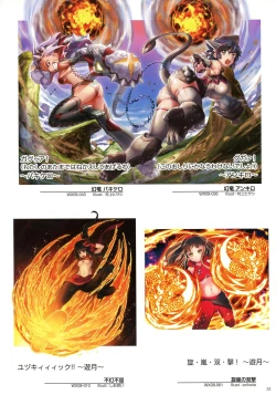 Page 55 of WIXOSS ART Material III