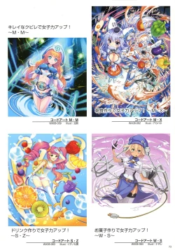 Page 75 of WIXOSS ART Material III