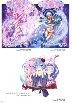 Page 76 of WIXOSS ART Material III