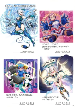 Page 77 of WIXOSS ART Material III