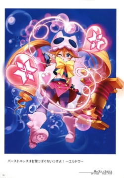 Page 80 of WIXOSS ART Material III