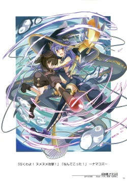 Page 81 of WIXOSS ART Material III