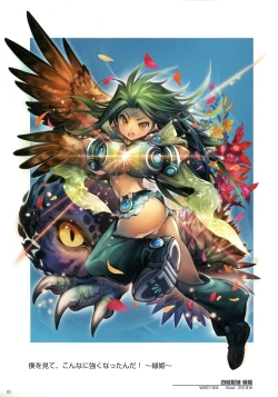 Page 84 of WIXOSS ART Material III