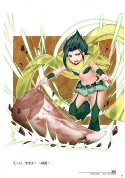 Page 91 of WIXOSS ART Material III