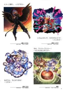 Page 93 of WIXOSS ART Material III