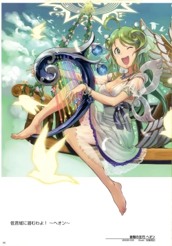 Page 98 of WIXOSS ART Material III