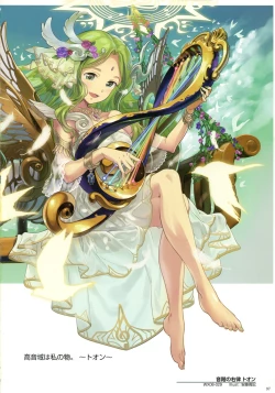 Page 99 of WIXOSS ART Material III