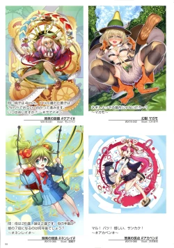 Page 100 of WIXOSS ART Material VI