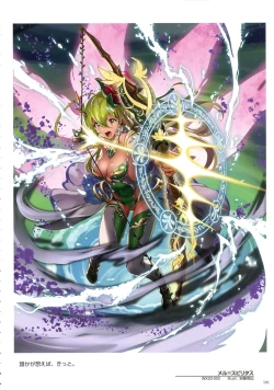 Page 103 of WIXOSS ART Material VI