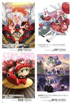 Page 128 of WIXOSS ART Material VI