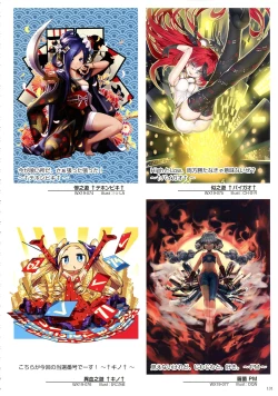 Page 133 of WIXOSS ART Material VI