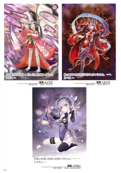 Page 134 of WIXOSS ART Material VI