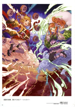 Page 24 of WIXOSS ART Material VI