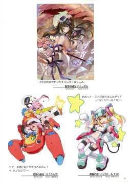 Page 27 of WIXOSS ART Material VI