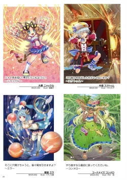 Page 28 of WIXOSS ART Material VI