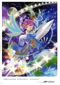 Page 38 of WIXOSS ART Material VI