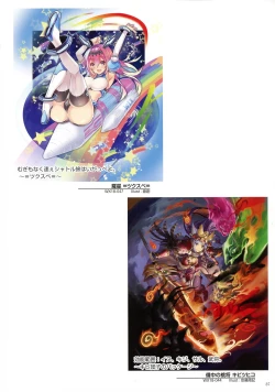 Page 39 of WIXOSS ART Material VI