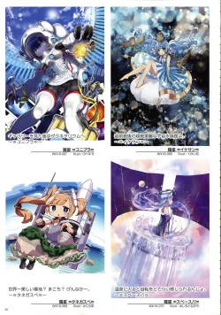 Page 42 of WIXOSS ART Material VI