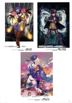 Page 49 of WIXOSS ART Material VI