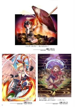 Page 58 of WIXOSS ART Material VI