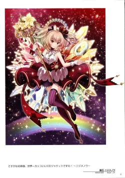 Page 59 of WIXOSS ART Material VI