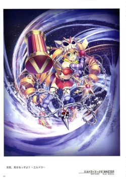 Page 66 of WIXOSS ART Material VI