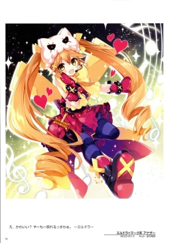 Page 80 of WIXOSS ART Material VI