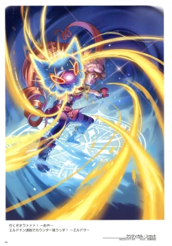 Page 82 of WIXOSS ART Material VI