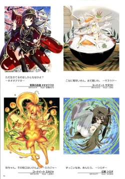 Page 96 of WIXOSS ART Material VI