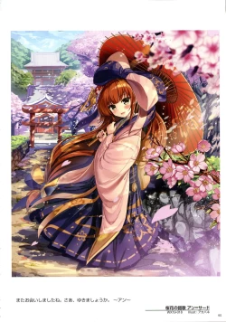 Page 97 of WIXOSS ART Material VI