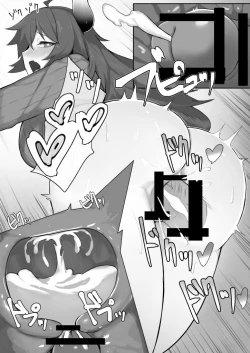 Page 5 of dr様電車