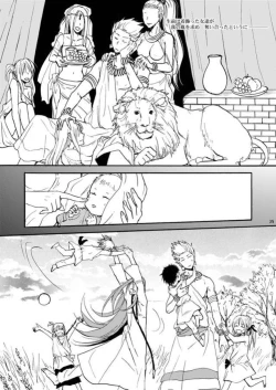 Page 38 of Warui shinpu to wagamama-ō