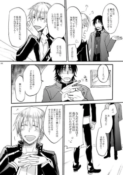 Page 43 of Warui shinpu to wagamama-ō