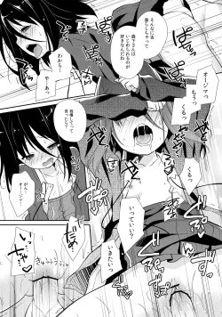 Page 24 of Michiru Chiruchiru, Chiru Michiru Plus