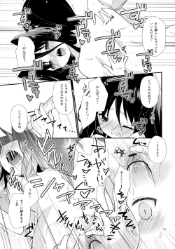 Page 28 of Michiru Chiruchiru, Chiru Michiru Plus