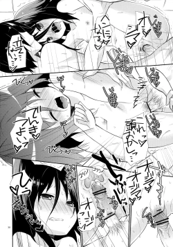 Page 29 of Michiru Chiruchiru, Chiru Michiru Plus