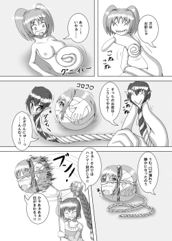 Page 17 of Henkabo TF Account book