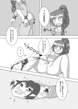 Page 19 of Henkabo TF Account book