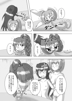 Page 22 of Henkabo TF Account book