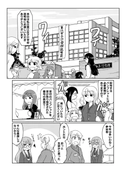 Page 29 of Henkabo TF Account book