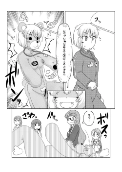 Page 31 of Henkabo TF Account book