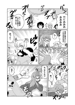 Page 34 of Henkabo TF Account book