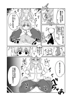 Page 36 of Henkabo TF Account book